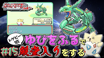 ゆびをふる 最強 ゆびをふる 最強