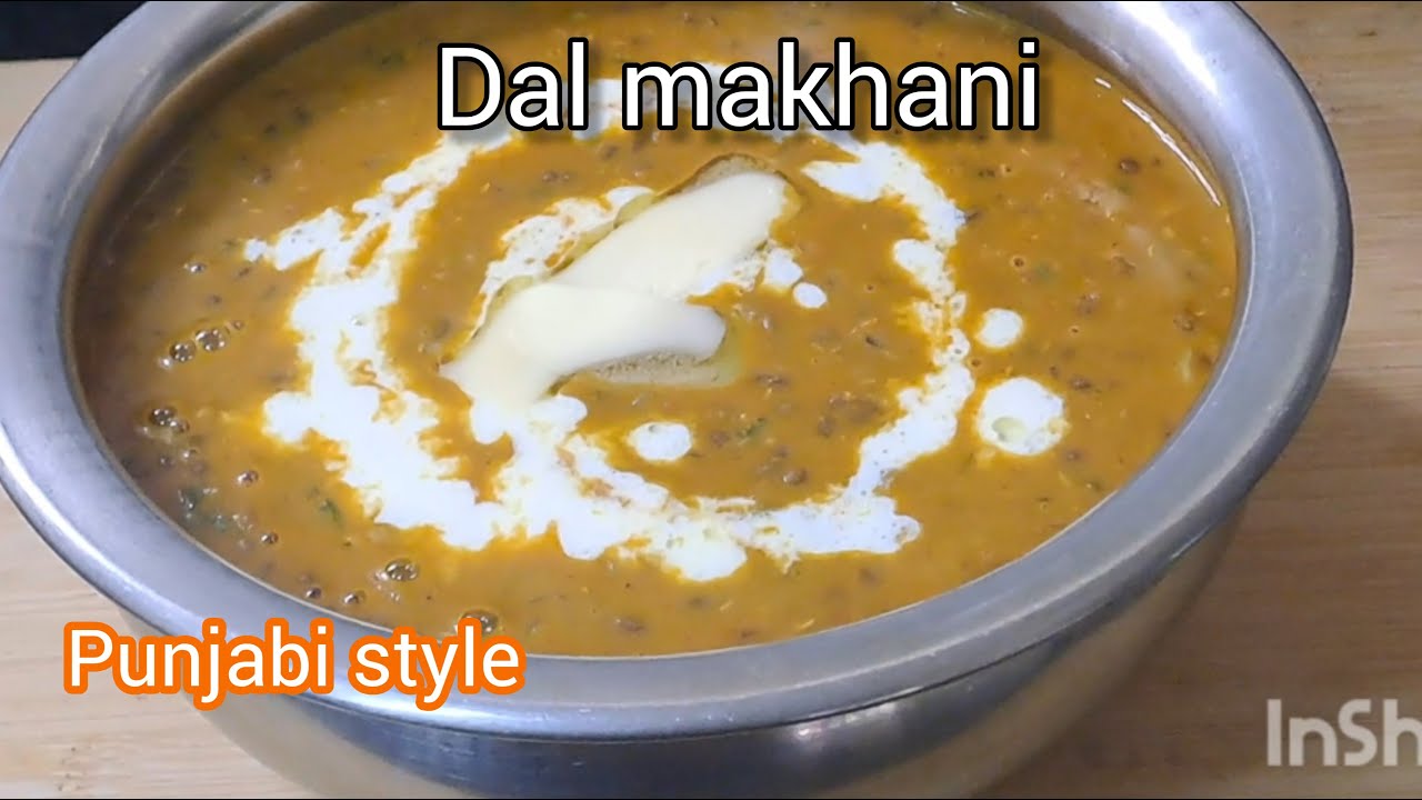 Restaurant Style Dal Makhani Recipe| 20 मिनट में सबसे आसान और क्रीमी दाल मखनी बनाने की विधि! 