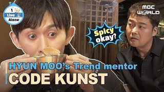 [Sub] Where Hyunmoo and Code Kunst Discover Hidden Gems in Hongdae #ILIVEALONE