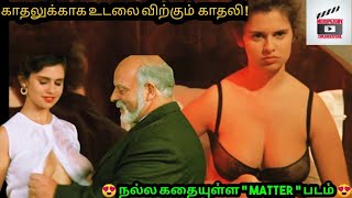 காதலன் கடனை அடைக்க தன் உடலை விற்கும் காதலி ! | Tamil Dubbed Movies | Hollywood Movie Tamil
