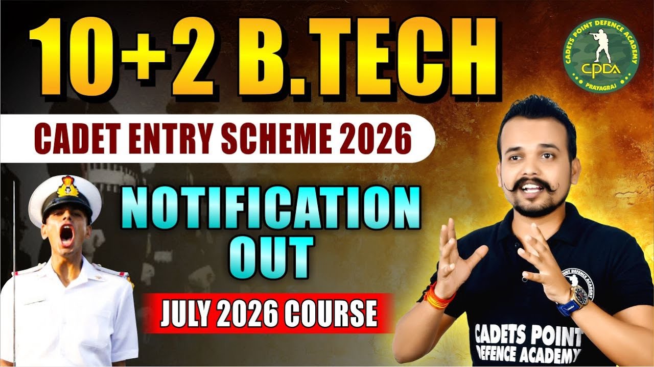 Navy में B.Tech भी और Officer की वर्दी भी! 🔥 बिना परीक्षा अधिकारी बनें! 🚢 | No Written Exam
