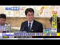 最新》饒慶鈴錄影參加海峽論壇！ 邱垂正稱「又違規」：將查處@newsebc