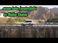 Swan Lake Hatta|Hatta|water falls in Dubai Hatta|travel UAE#swan lake#Hatta