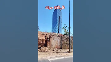 دعاء جميل لقضاء الحوائج اللهم أمين يارب العالمين Shorts Shortvideo Trending شورت ستوريات 