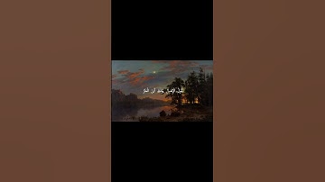 سورة القيامة | القارئ عبد الباسط عبد الصمداكتب شيء تؤجر عليه 🤍#قرآن# #القرآن_الكريم#استغفرُ_الله#