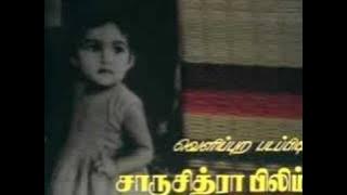 mouna raagam extraordinary title BGM