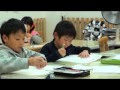 ●子どもの勉強癖（自ら学ぶ姿勢）小学１年生Age 6&7 Grade 1, Japanese Children Nov 2011
