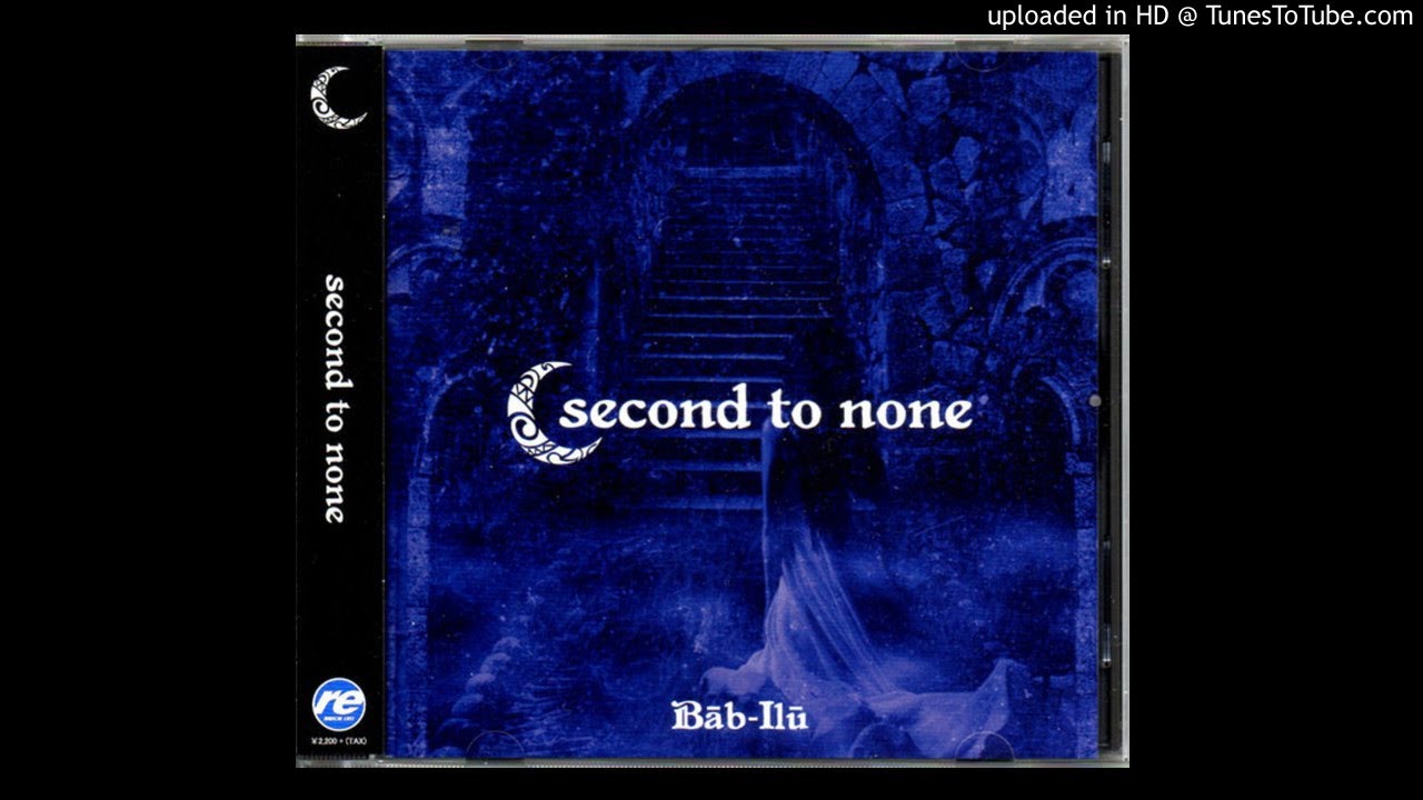 Second To None (Japan) - 01 - Initiation