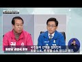 용산구 강태웅 TV토론회 하이라이트