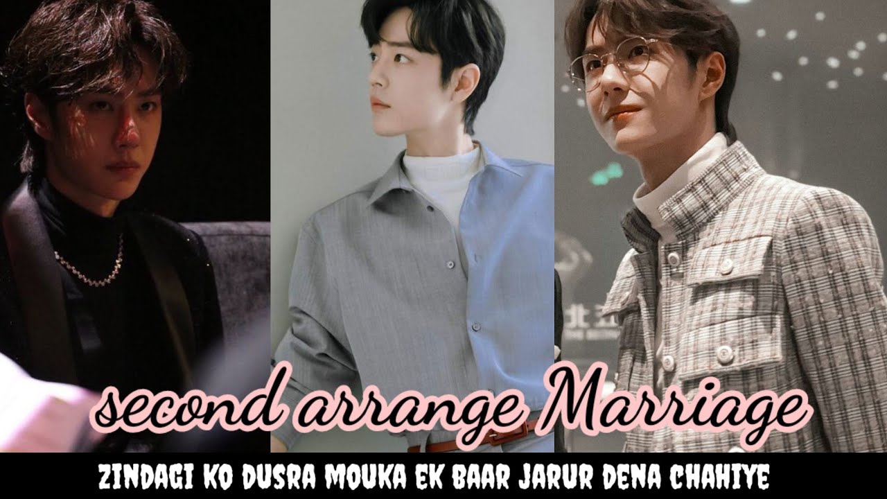 Second Arrange marriage Second last part (I can't do this please understand)#weiwuxian
