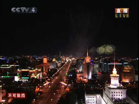 国庆60周年联欢晚会 - 阳光路上 - 走向复兴