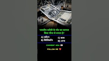 Reasoning tricks in hindi||Reasoning tricks in maths😱🧠#gk#maths #shorts#tricks #resoning#railway#ias