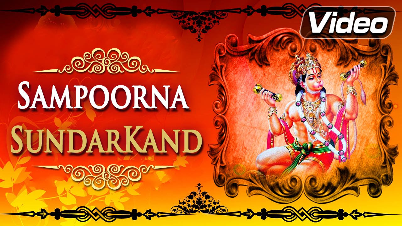 sampoorna sunderkand mp3 download by mukesh