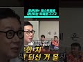 게스트들 한테 장난치는 탁재훈 ㅋㅋ