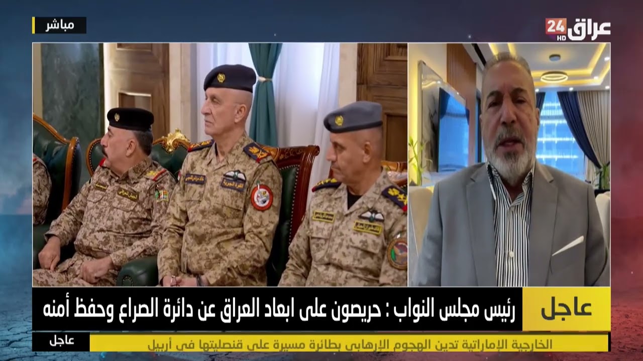 الأعسم : كل ضربة تحدث في العراق ستطيل أمد بقاء القوات الامريكية