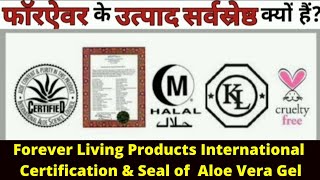 🦅 Forever Certificate & Seal | 🌎 World Tops Certifications Owned by Forever International.