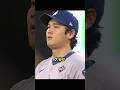 ランナーの勘違いでダブルプレーが成立した瞬間がヤバすぎる！！#メジャー　#野球　#大谷翔平