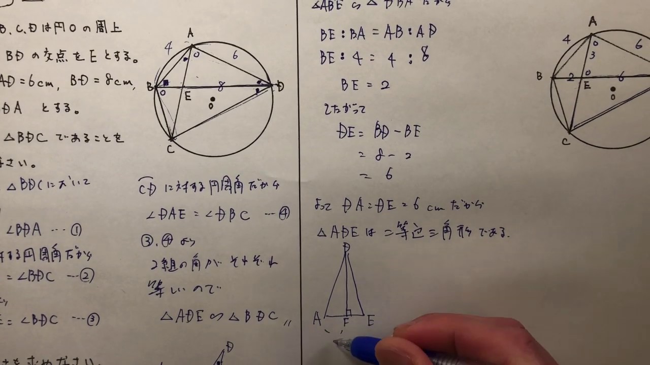相似三角形定理 三角形相似 证明三角形相似 相似三角形性质