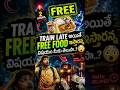 🚆 Train Late అయితే FREE FOOD ఇస్తారని తెలుసా ?😳 #irctc #gk #viral #moneytips #shorts #finance
