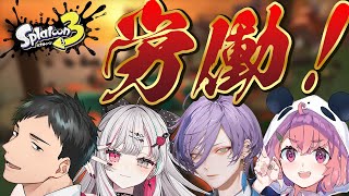 榊ネスの配信のサムネイル画像