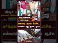 சர்க்கரை ஆலை போச்சு... எல்லாம் மது ஆலை ஆச்சு