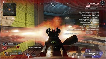 APEX 瞄著不動 等你自動進來我準心