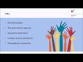 Panel case discussion Chairman M. Tannast, Hip Symposium 2018