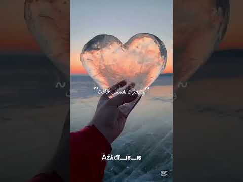 الخوف قيد اضلعي ايمي هيتاري حلمي تحطم واختفى