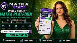 Matka567 | Online Matka Play App | Kalyan Matka | Milan Day | सट्टा मटका ऐप | Satta Matka trick | screenshot 1