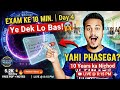 😱 **CBSE 2026 Maths Paper LEAKED?** | Sirf ye Questions aayenge! | Day 4/30