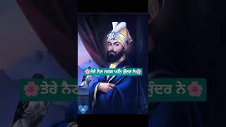 #ਧੰਨ ਗੁਰੂ ਗੋਬਿੰਦ ਸਿੰਘ ਜੀ# ਪਾਤਸ਼ਾਹ ਕਲਗੀਆਂ ਵਾਲੇ #ਨੁਰ-ਏ-ਇਲਾਹੀ🌸🌸🙏🏼🙏🏼