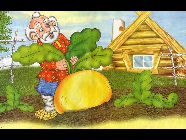 Как посадить репку