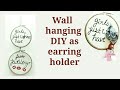 HOW TO MAKE WALL HANGING EARRINGS HOLDER DIY