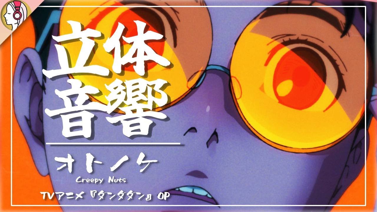 ひおたん Z/X -Zillions of enemy X- ガラスワイヤレススピーカー「オリジナル