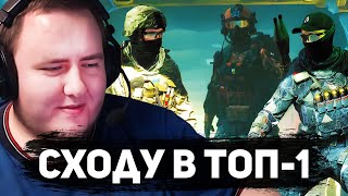 видео: ЛАМЫЧ ПРОБУЕТ БАТЛ РОЯЛЬ BATTLEFIELD 6 (+ JoinTheSystemm, Jaxvy, Toothy) картинка: ЛАМЫЧ ПРОБУЕТ БАТЛ РОЯЛЬ BATTLEFIELD 6 (+ JoinTheSystemm, Jaxvy, Toothy)