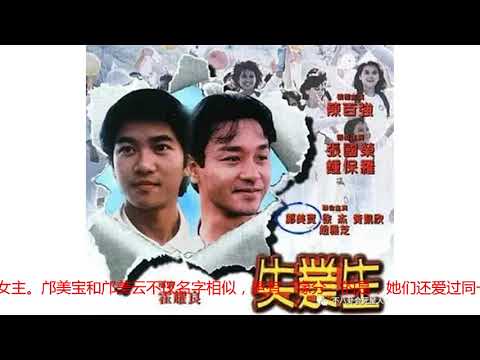一代名模因肺癌去世，曾和吕良伟同居三年，还叫张国荣陈百强小弟