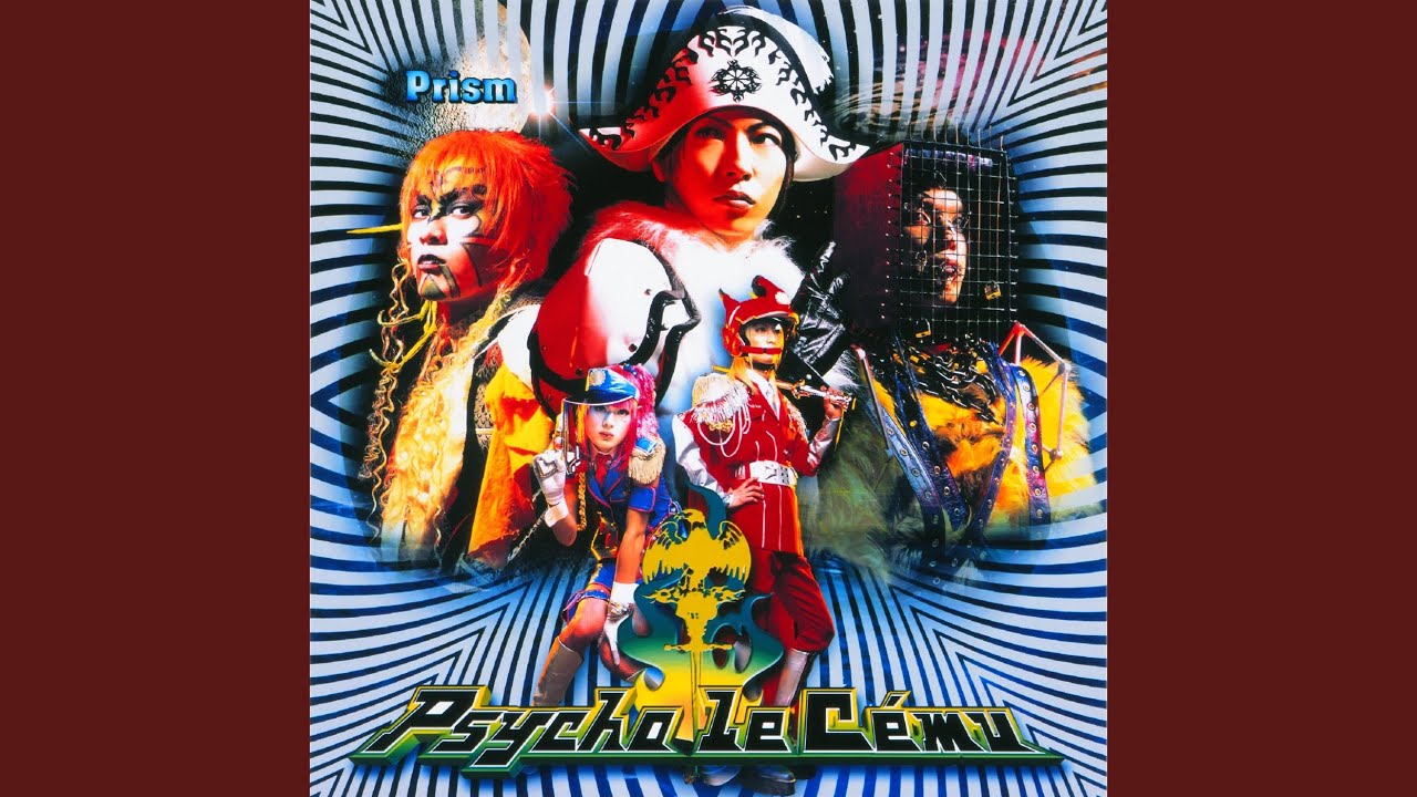 ナイトメア 仙台貨物 ムック Psycho le Cému デモテープ各種 ナイトメア 仙台貨物 ムック Psycho le Cému デモテープ各種