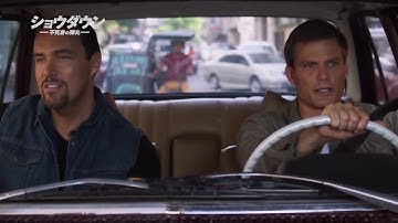 『ショウダウン  不死身の弾丸』予告編