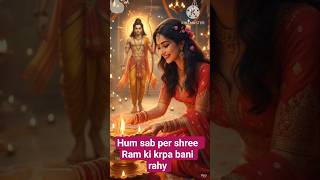 Ram nomi ki Shubhkamnaye #shorts #yt #viralvideo #ram #sk #trending  #bhaktisong  #swatimishra