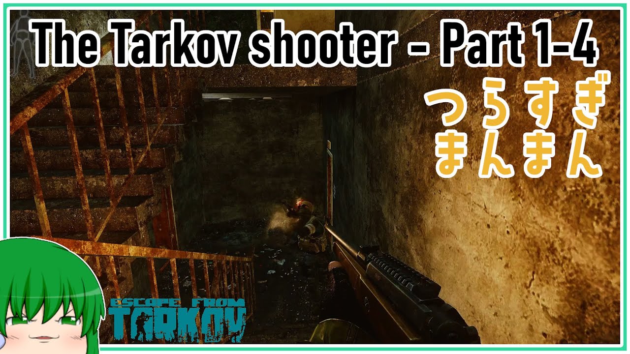 Payday 2 マルチプレイ用のおすすめスキル構成を伝授 Onedown 解説動画 Youtube