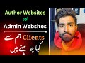 What is The Difference b/w Author Links & Admin Links || What Clients Want Types of Links.