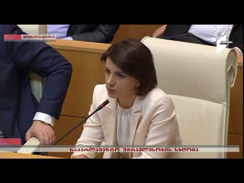თამარ ჩუგოშვილმა პრემიერმინისტრობის კანდიდატს შეკითხვა დაუსვა