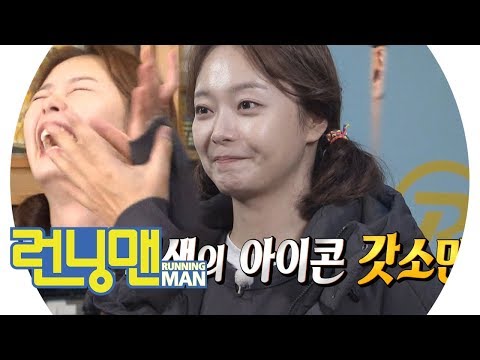 전소민, 삶은 달걀 선택으로 ‘갓소민 등극’ 《Running Man》런닝맨 EP479