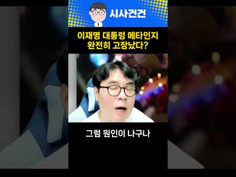 남 탓만 하던 윤석열과 뭐가 다릅니까?