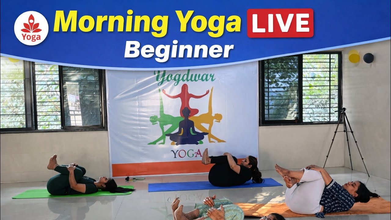 Morning Yoga LIVE | Beginner Friendly Yoga | Yogdwar 🌿🧘‍♀️