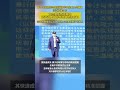 第十七屆物流與供應鏈數字化發展大會落幕,寶奇為承辦方,大會聚焦數鏈融合,寶奇劉惠敏分享智慧物流布局,寶奇攜網絡貨運實踐,亮相大會展現數字化能力#劉興鋼大石河鉬礦#寶奇物流#善行團機……版本過低