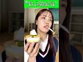 お父さんごめんwww#女子あるある#一口ちょうだい #あるある#ネタ