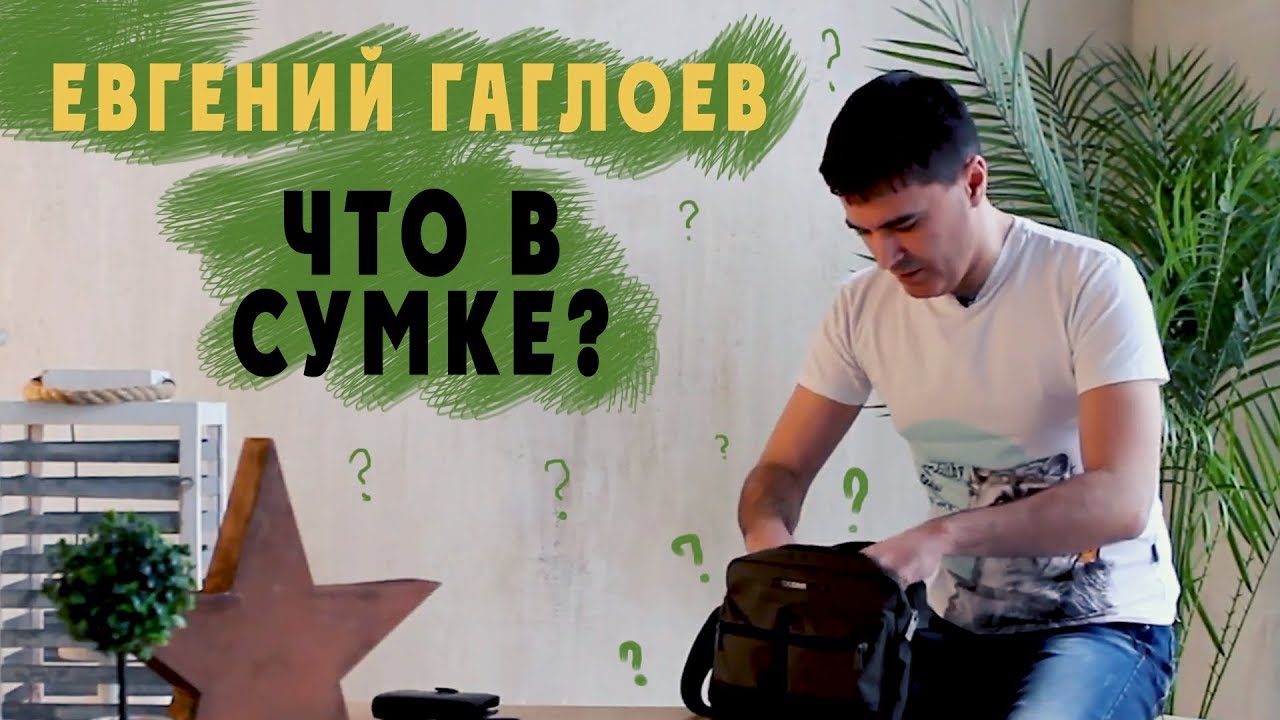 Гаглоев футболист камаз