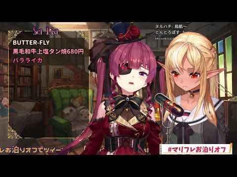 ガーネット(Garnet)🔥【不知火芙蕾雅/不知火フレア/宝鐘マリン】