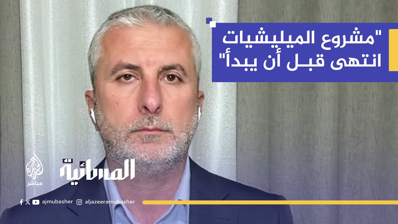 صحفي مختص في الشؤون الإسرائيلية: مقتل أبو شباب كشف هشاشة مشروع وكلاء إسرائيل في القطاع